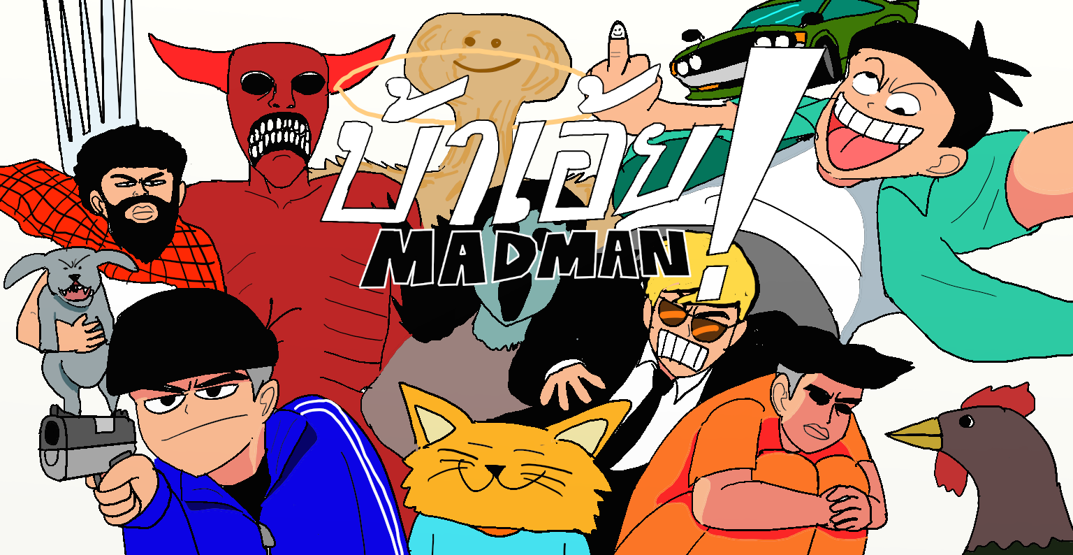 บ้าเอ้ย!MADMAN! original character